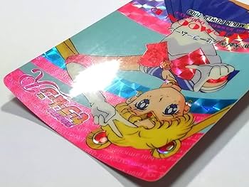 セーラームーン カードキラ プリズム Amazon.co.jp: セーラームーン アマダ PPカード PART3 No.131